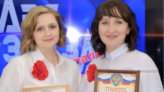 Конкурс "ДВЕ ЗВЕЗДЫ - 2026".